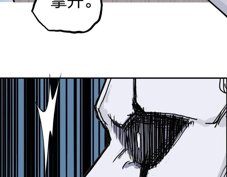 第232话 绝境！升级成功！ 第108页