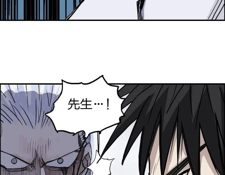 第232话 绝境！升级成功！ 第109页