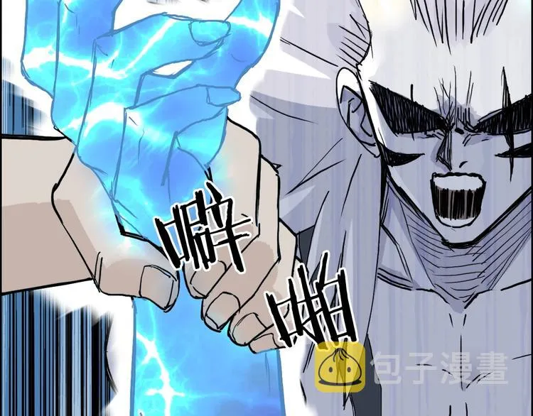 第232话 绝境！升级成功！ 第112页