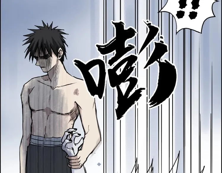 第232话 绝境！升级成功！ 第114页