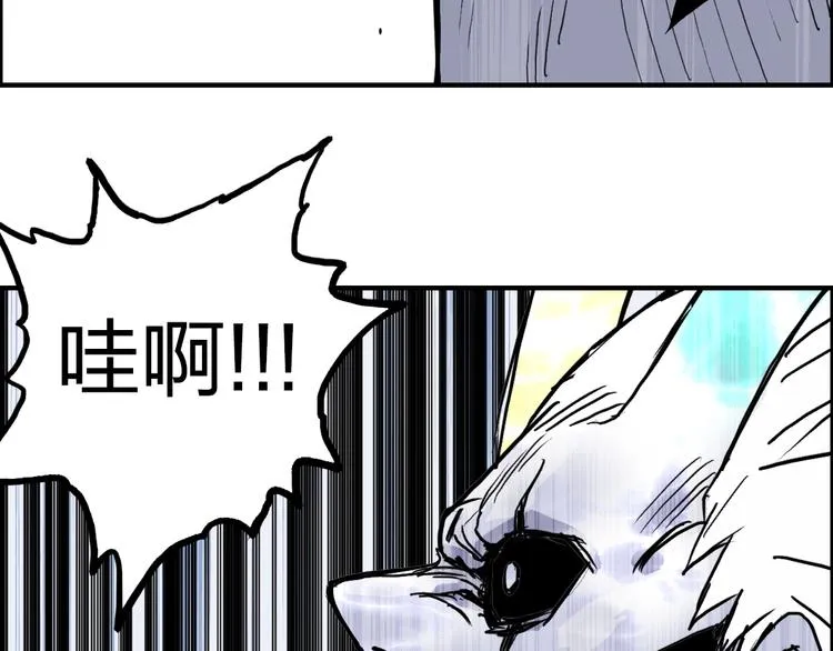 第232话 绝境！升级成功！ 第121页