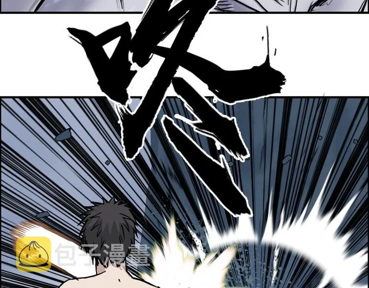 第232话 绝境！升级成功！ 第125页