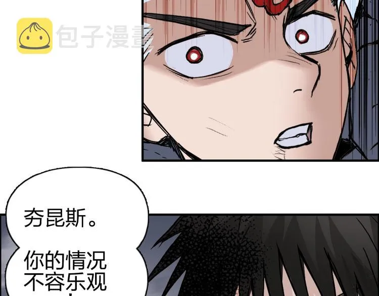 第232话 绝境！升级成功！ 第128页