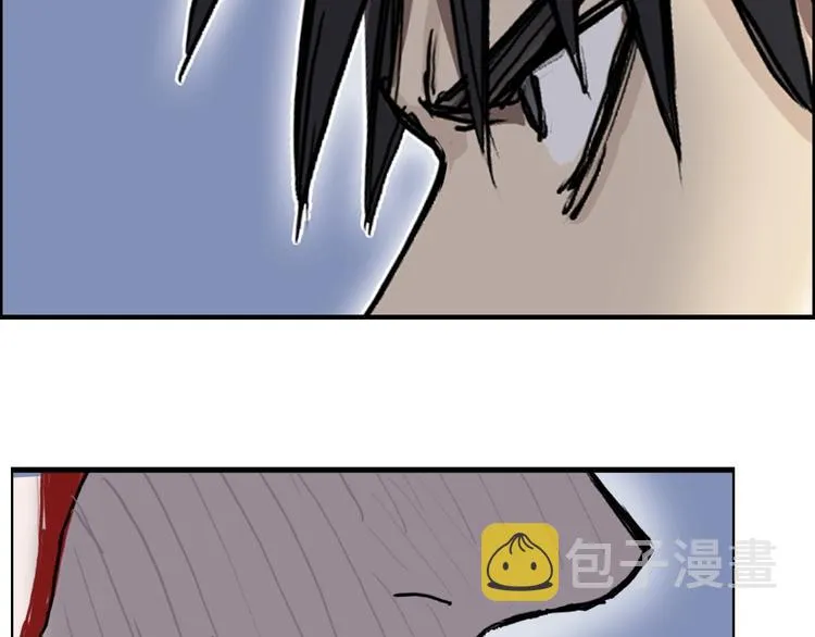 第232话 绝境！升级成功！ 第138页