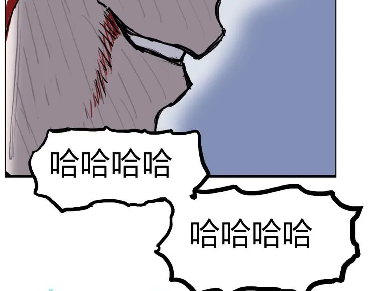 第232话 绝境！升级成功！ 第139页