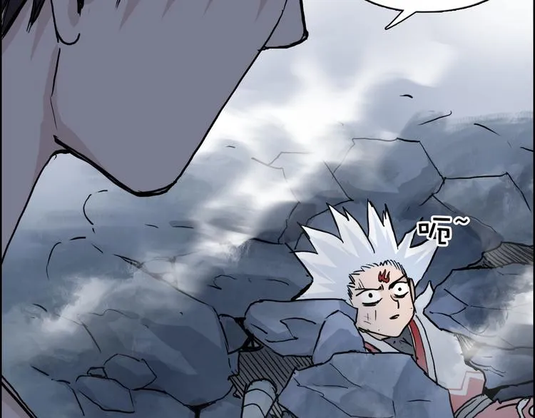 第232话 绝境！升级成功！ 第150页