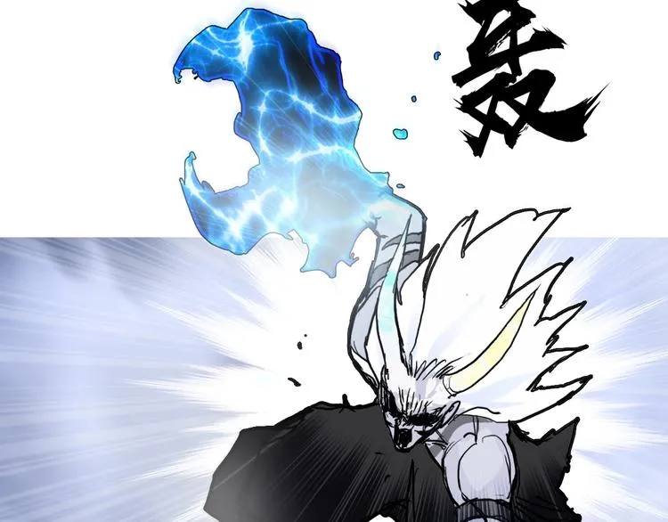 第232话 绝境！升级成功！ 第157页