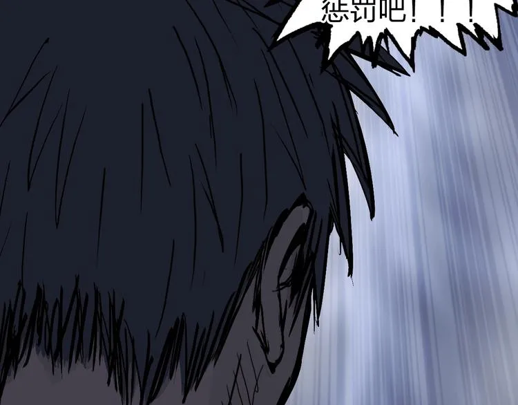 第232话 绝境！升级成功！ 第159页
