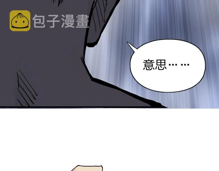 第232话 绝境！升级成功！ 第160页