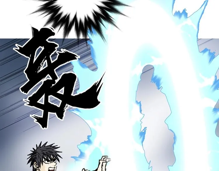 第232话 绝境！升级成功！ 第162页