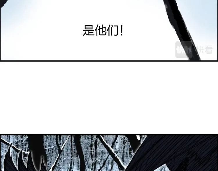 第234话 1V3，优势在我！ 第6页