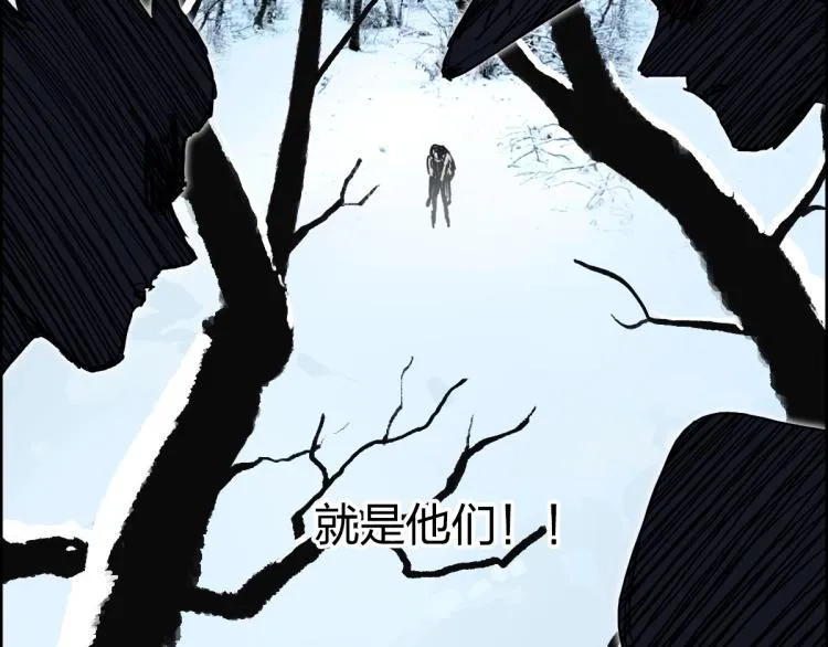 第234话 1V3，优势在我！ 第7页