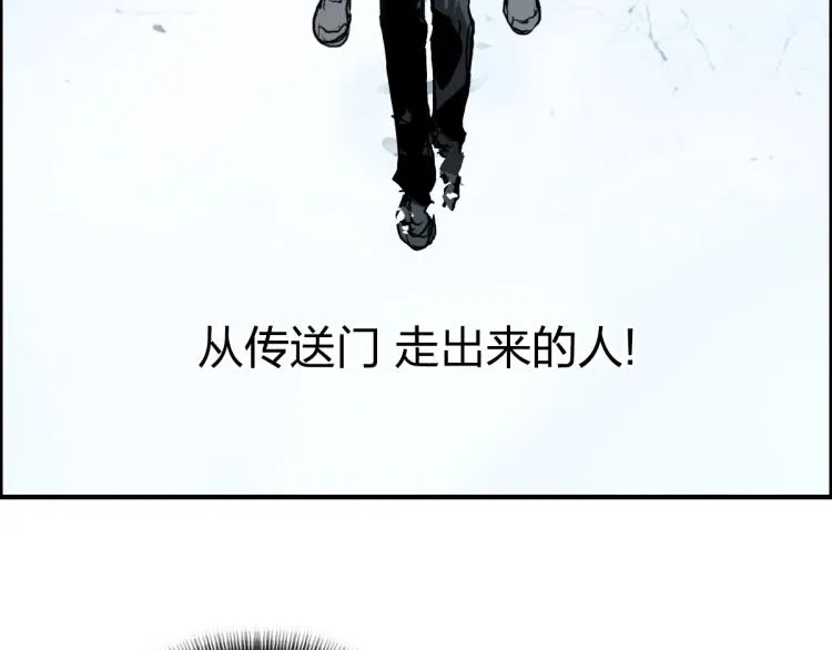 第234话 1V3，优势在我！ 第10页