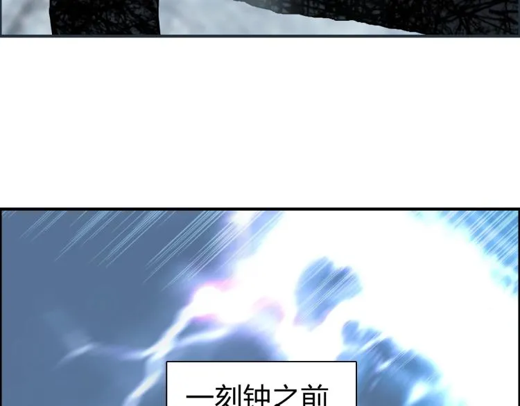 第234话 1V3，优势在我！ 第33页