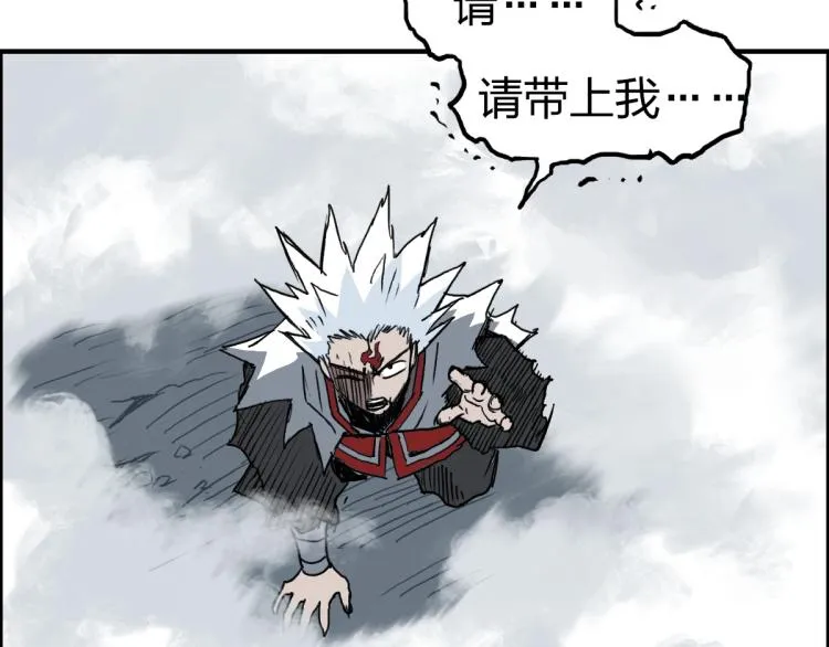 第234话 1V3，优势在我！ 第38页
