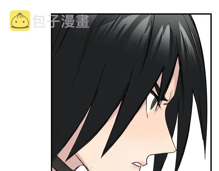 第234话 1V3，优势在我！ 第56页