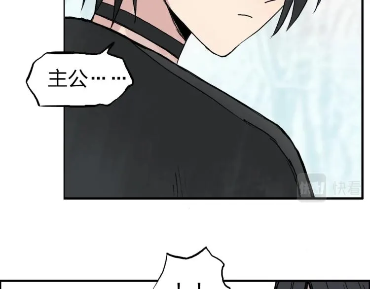 第234话 1V3，优势在我！ 第60页