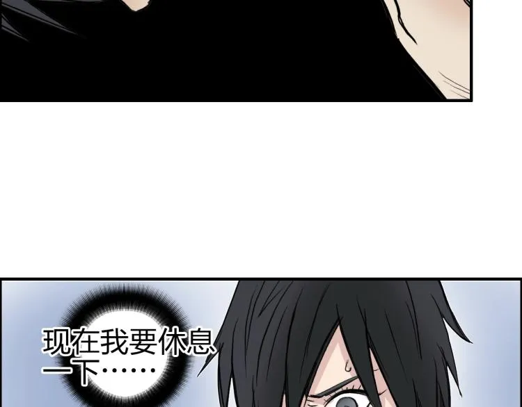 第234话 1V3，优势在我！ 第64页