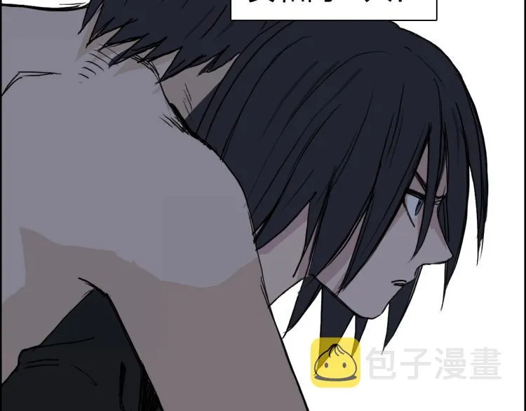 第234话 1V3，优势在我！ 第73页