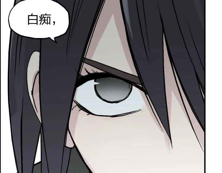 第234话 1V3，优势在我！ 第103页