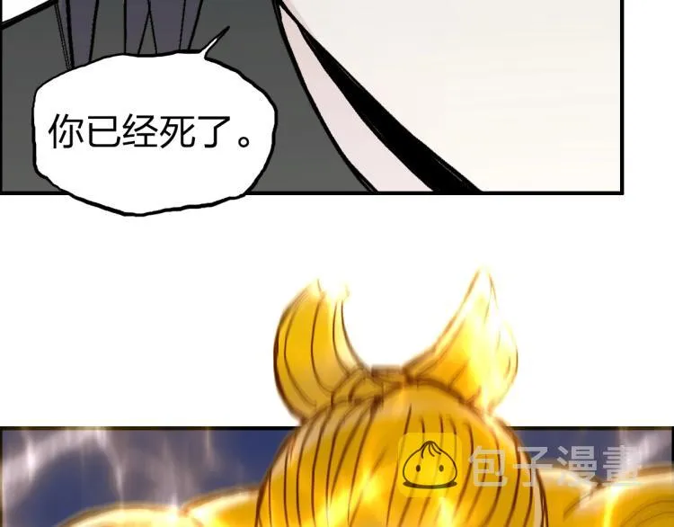第234话 1V3，优势在我！ 第104页