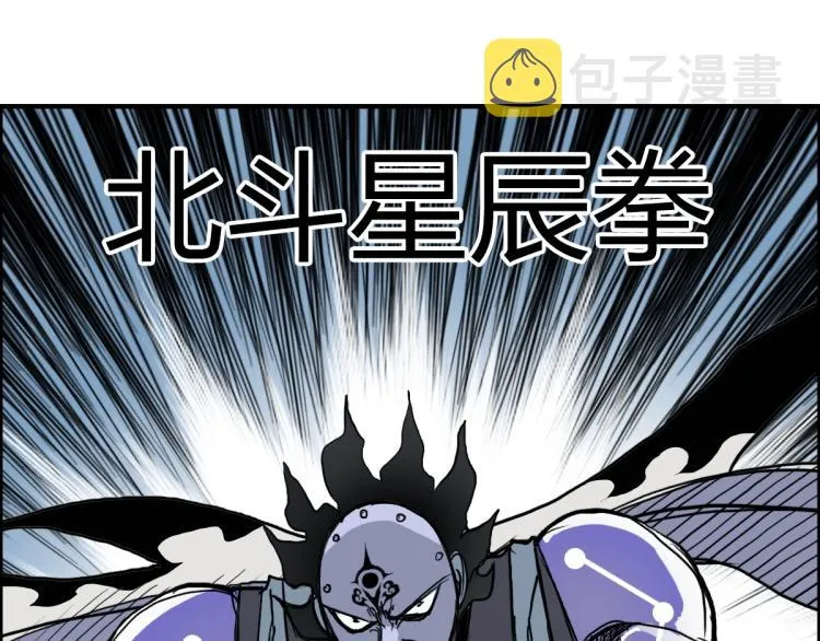 第234话 1V3，优势在我！ 第128页