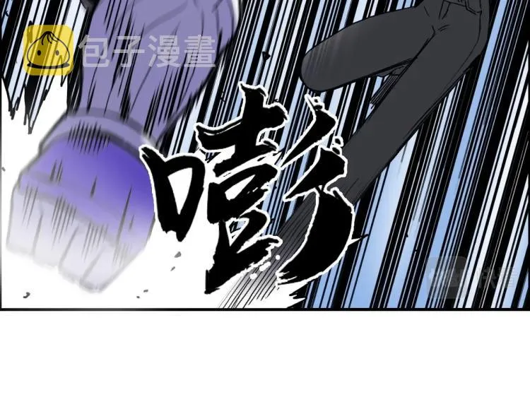第234话 1V3，优势在我！ 第134页