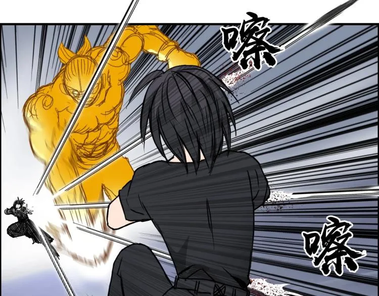 第234话 1V3，优势在我！ 第136页