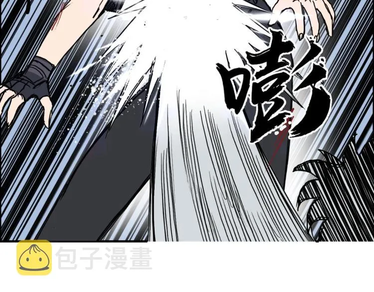 第234话 1V3，优势在我！ 第140页