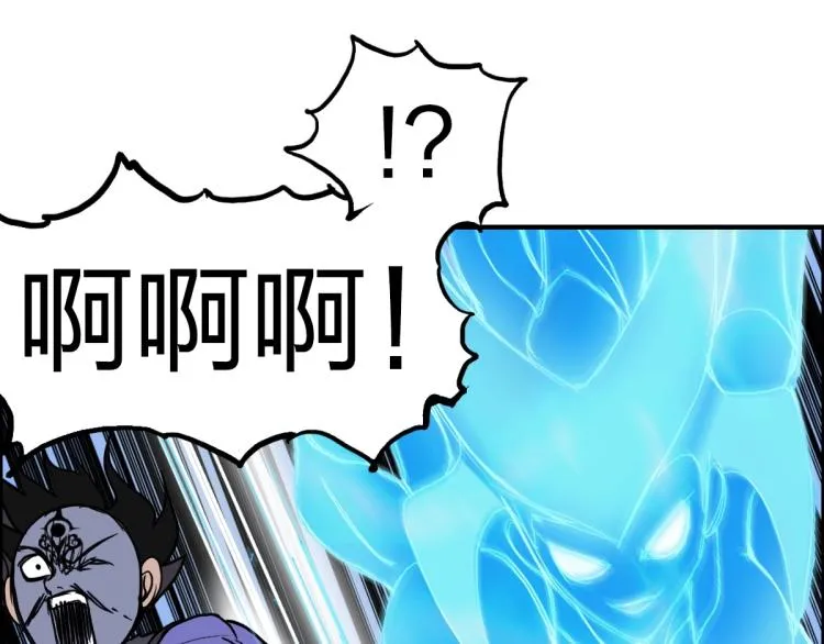 第234话 1V3，优势在我！ 第142页