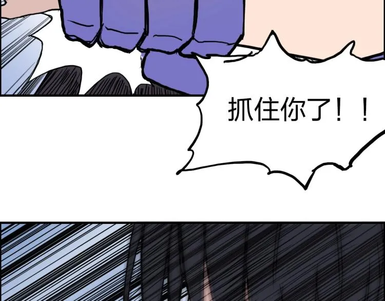 第234话 1V3，优势在我！ 第147页