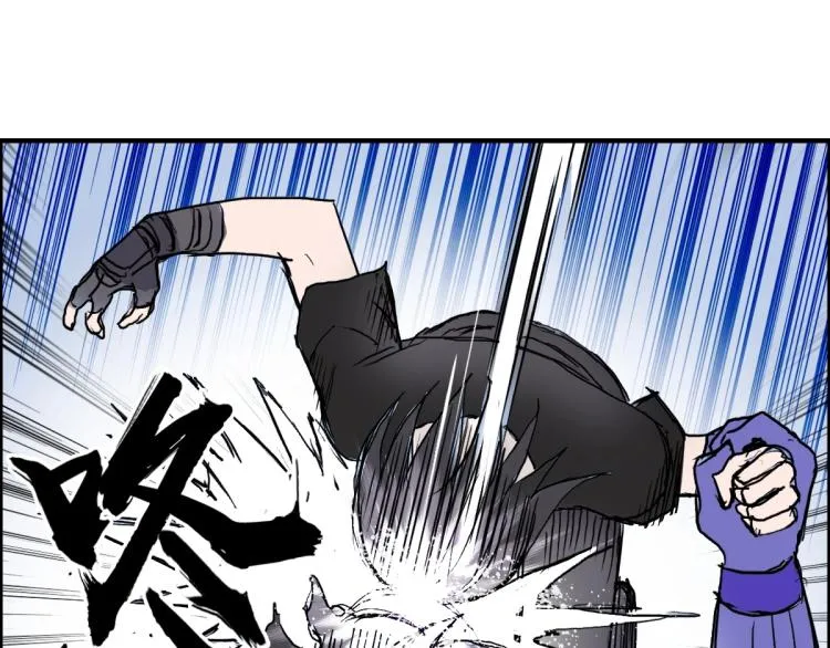 第234话 1V3，优势在我！ 第150页