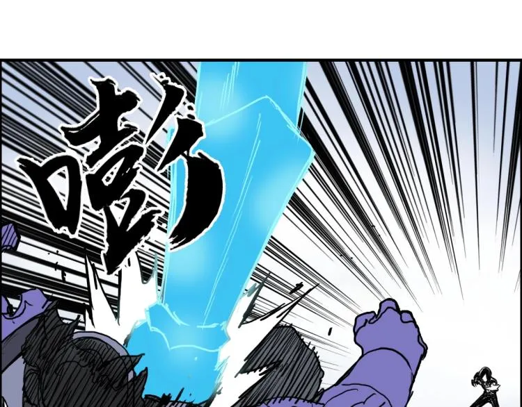第234话 1V3，优势在我！ 第154页