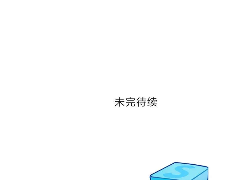第234话 1V3，优势在我！ 第160页