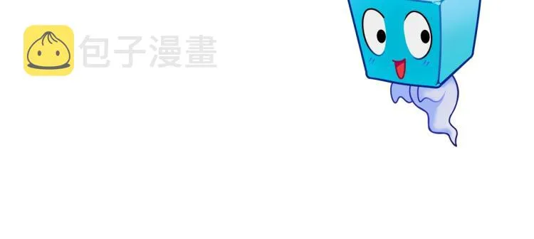 第234话 1V3，优势在我！ 第161页