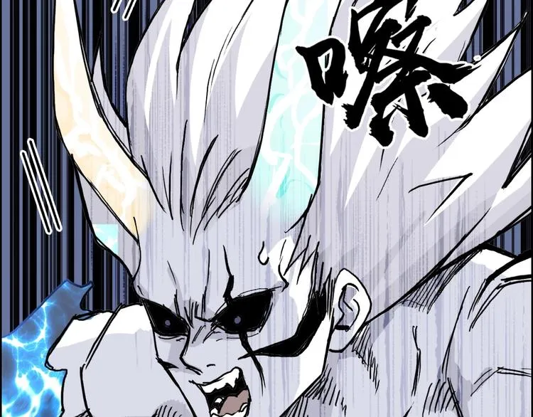 第233话 钟声敲响之时 第10页