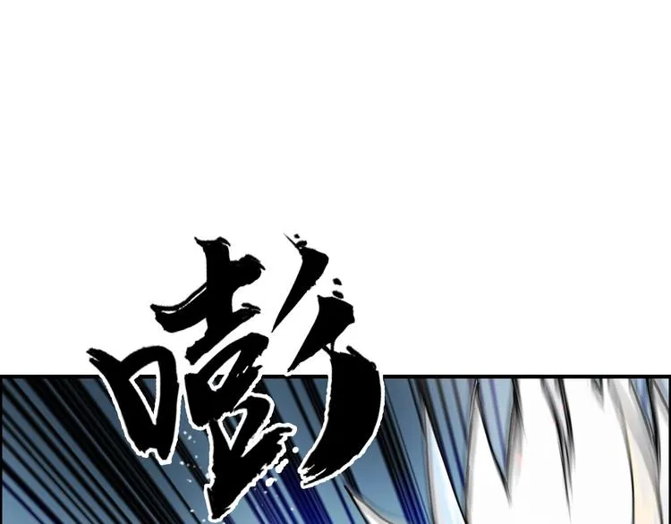第233话 钟声敲响之时 第16页