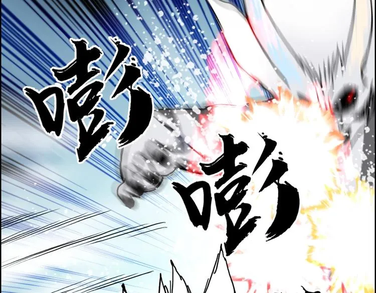 第233话 钟声敲响之时 第17页