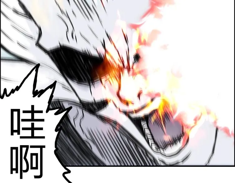 第233话 钟声敲响之时 第20页