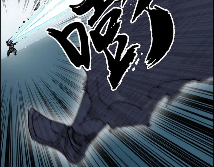第233话 钟声敲响之时 第27页