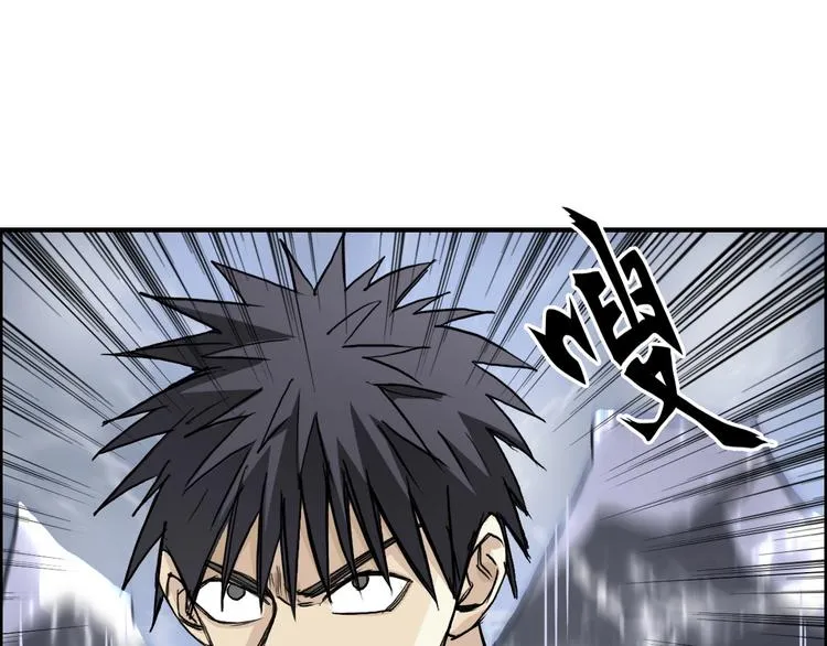 第233话 钟声敲响之时 第31页
