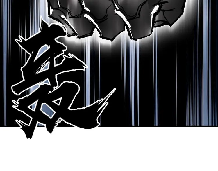第233话 钟声敲响之时 第34页