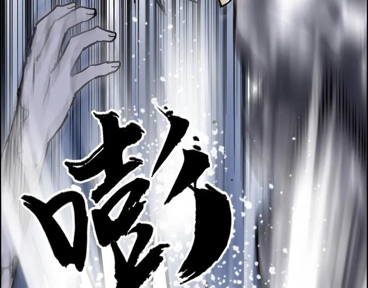 第233话 钟声敲响之时 第37页