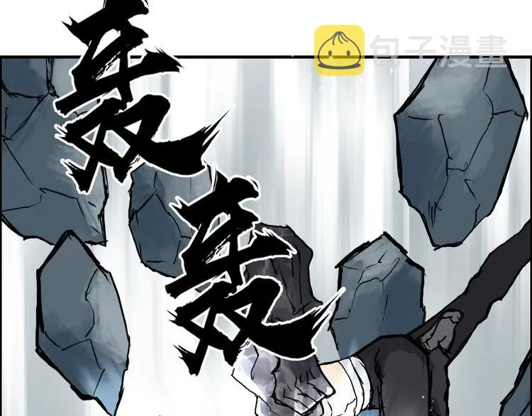 第233话 钟声敲响之时 第39页
