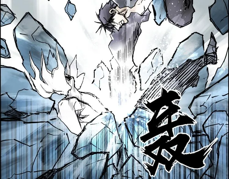 第233话 钟声敲响之时 第40页