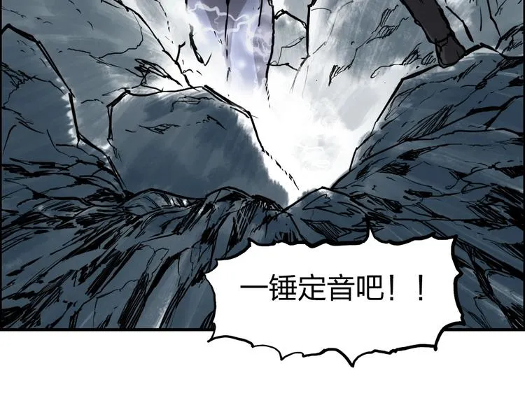 第233话 钟声敲响之时 第50页