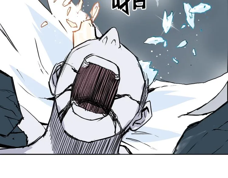 第233话 钟声敲响之时 第53页