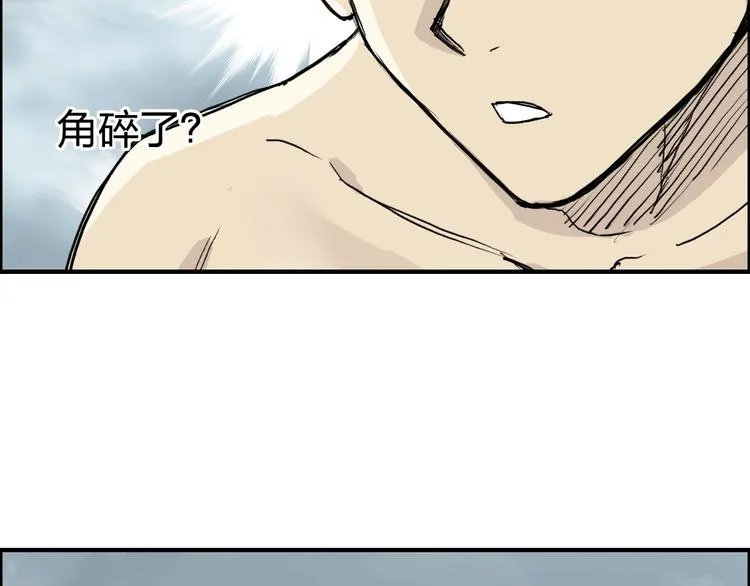 第233话 钟声敲响之时 第55页