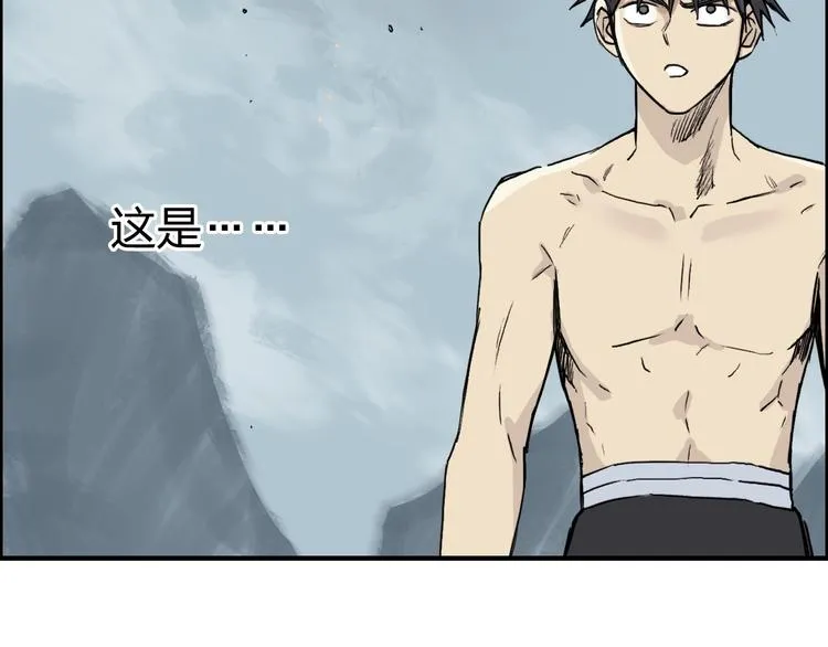 第233话 钟声敲响之时 第57页