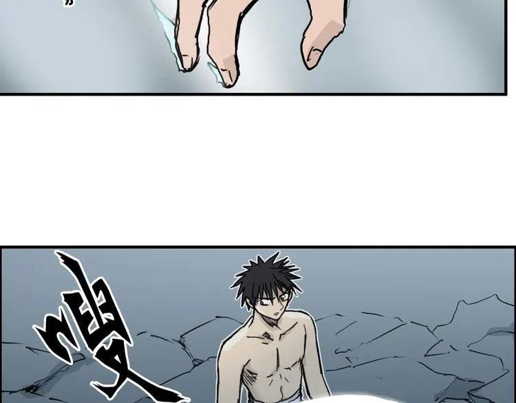 第233话 钟声敲响之时 第62页